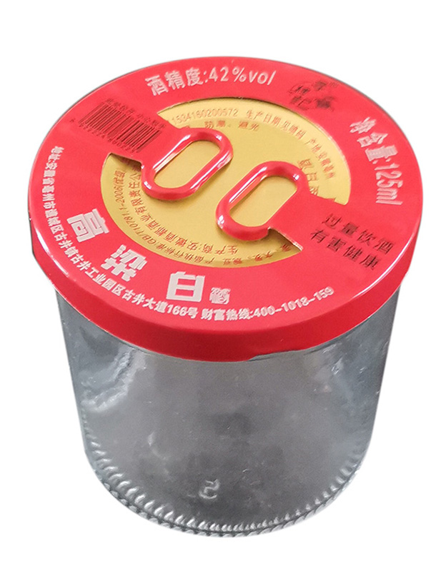 高粱白酒42度125ml