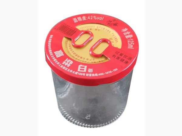高粱白酒42度125ml
