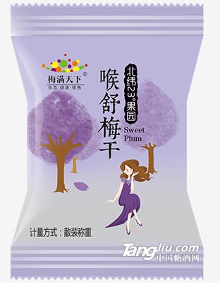 散装 喉舒梅干