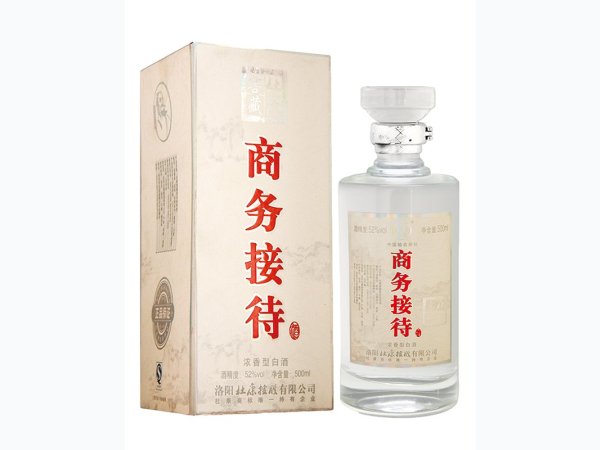 杜康御藏商务接待 图1