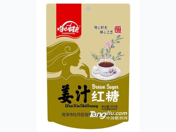 吻心时光功能糖系列姜汁