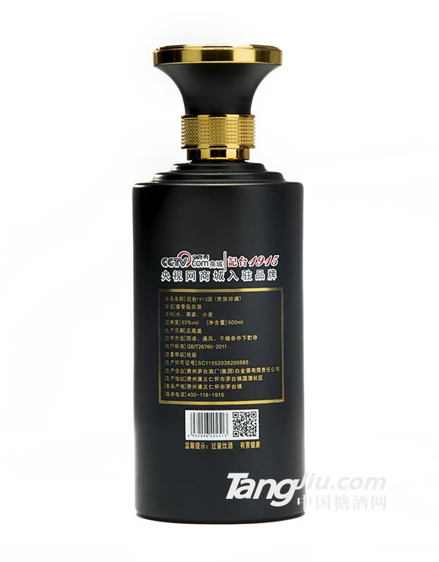 产品图片缩略图