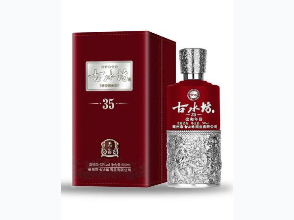 古水坊柔和35