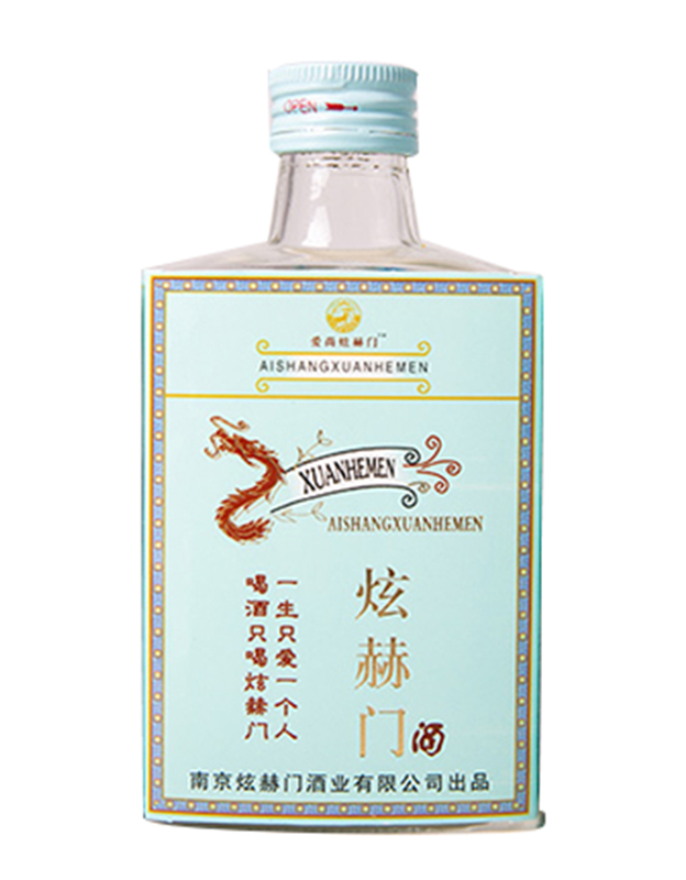 爱尚炫赫门酒