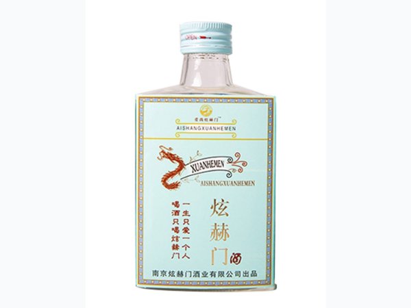 爱尚炫赫门酒 图1