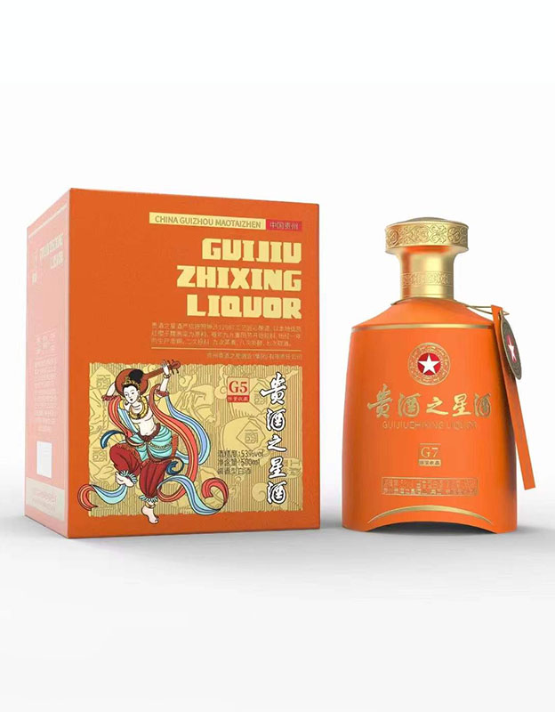 贵州之星酒-G7限量收藏
