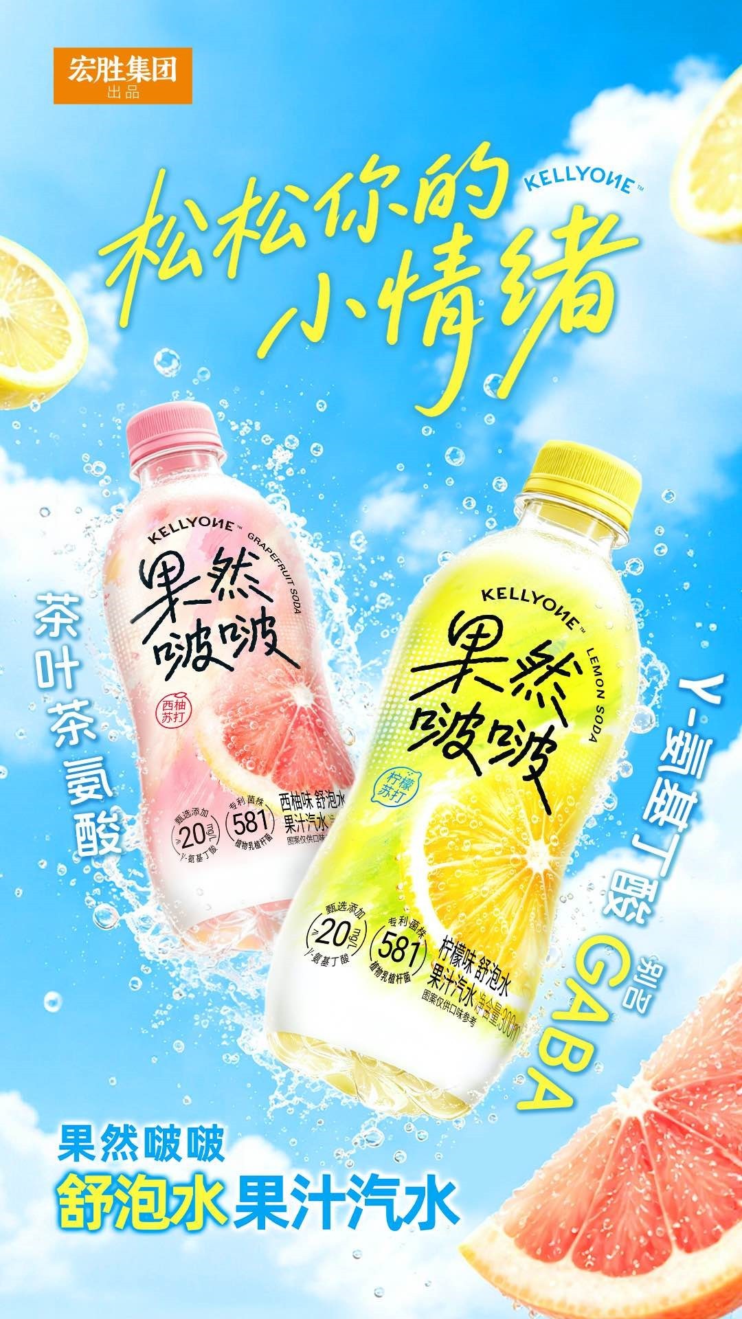 汽水