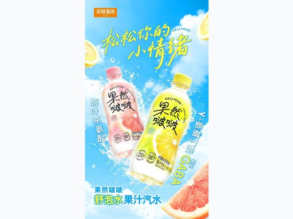 果然啵啵 图2