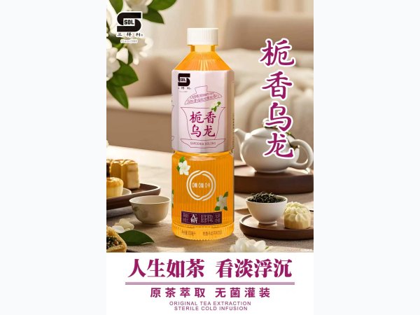 乌龙茶饮 图2
