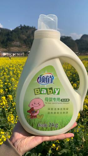 洗衣液 图1