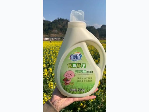 洗衣液