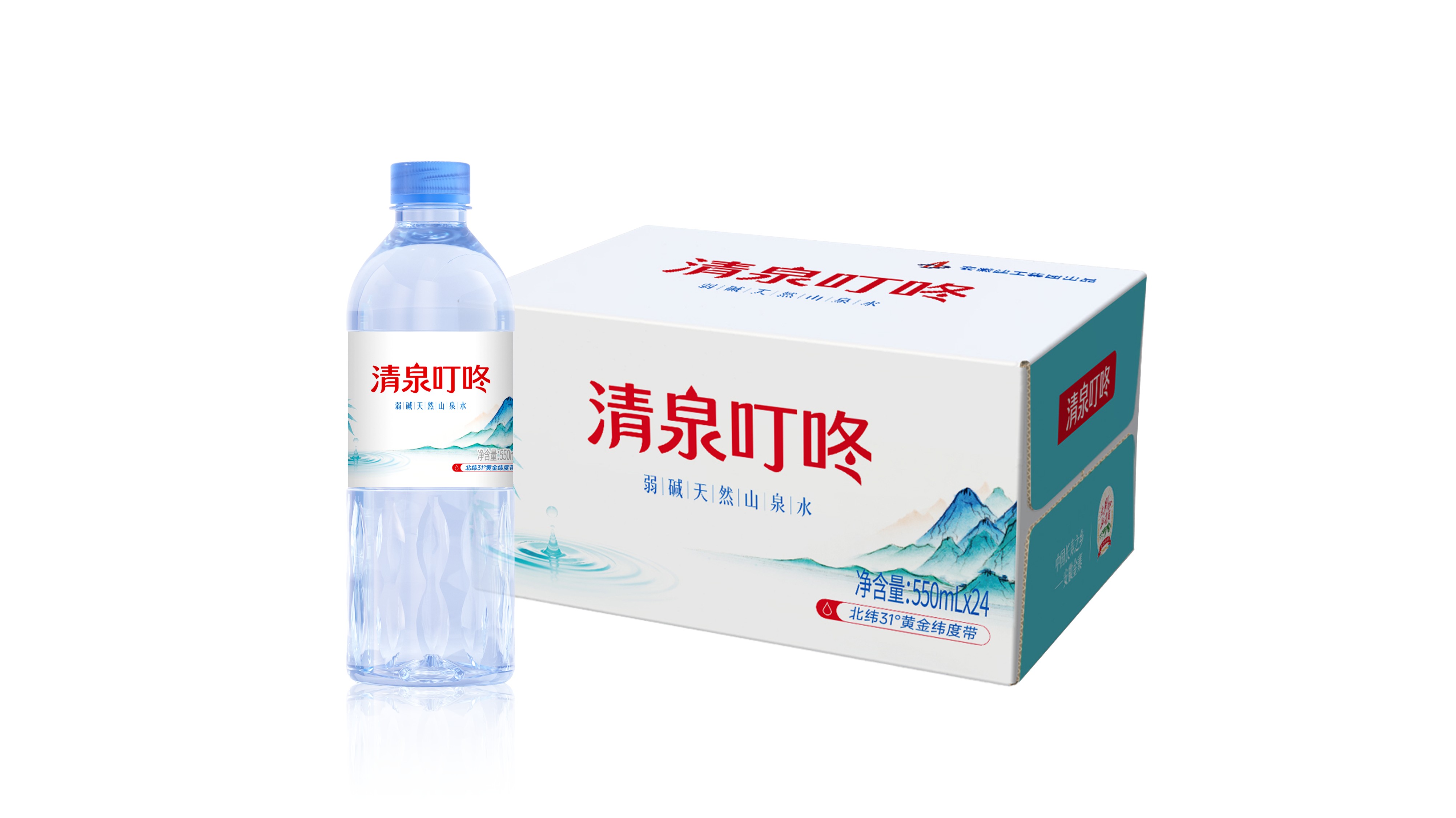 清泉叮咚 弱碱天然山泉水