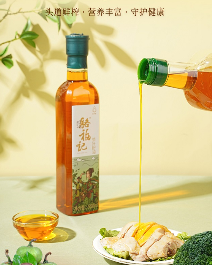骆福记茶叶籽油1L