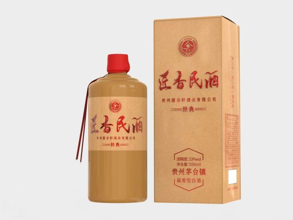 匠香民酒-经典 图1
