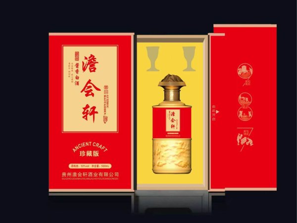 澹会轩-珍藏 图1