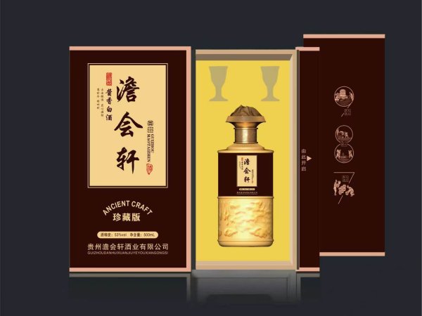 澹会轩-珍藏 图2